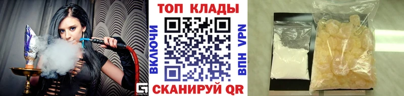 Наркота Сокол СК ГАШ МАРИХУАНА КОКАИН