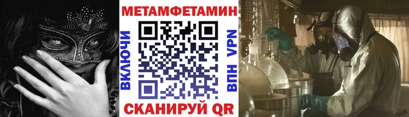 сколько стоит  Сокол  Amphetamine 97% 