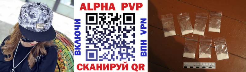 A PVP мука  наркошоп  Сокол 