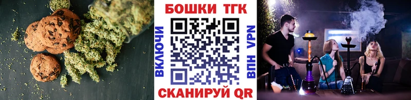Canna-Cookies марихуана  Сокол 