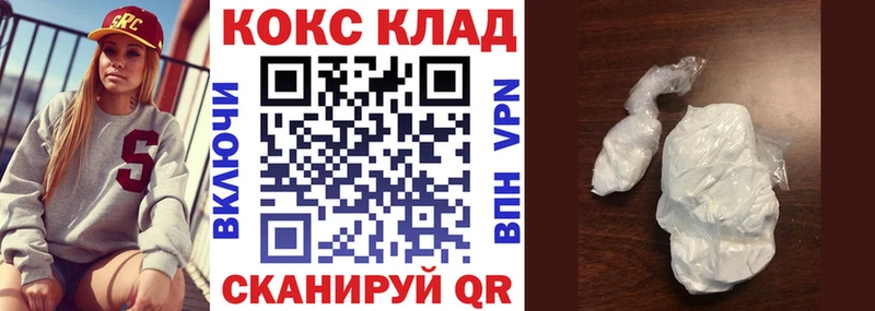 КОКАИН Fish Scale  цена   Сокол 