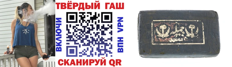 ГАШ ice o lator  наркотики  Сокол 