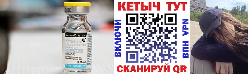OMG сайт  Сокол  КЕТАМИН VHQ 