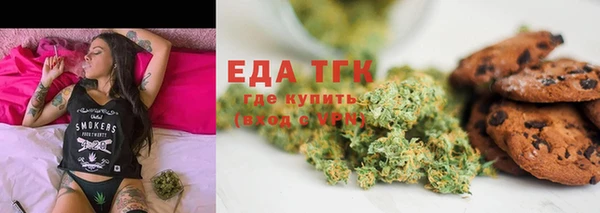 мяу мяу кристалл Аркадак