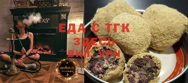 молекула духа Алексеевка