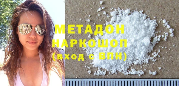 мяу мяу кристалл Аркадак
