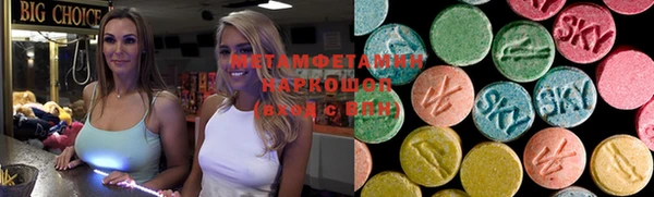 молекула духа Алексеевка