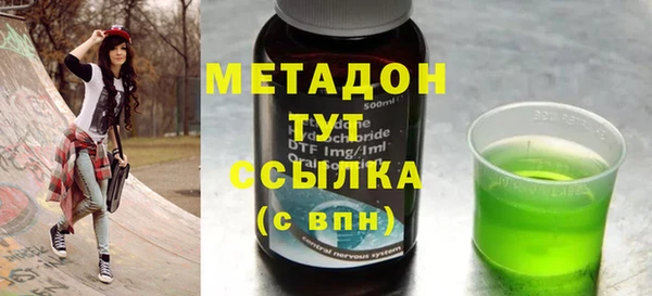 молекула духа Алексеевка