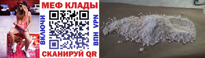 МЕФ мука  Сокол 