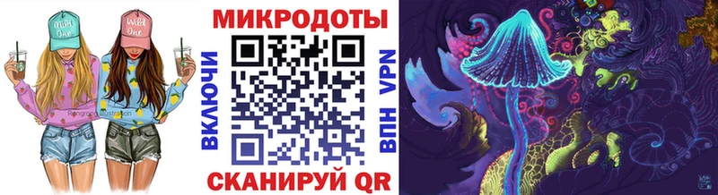 KRAKEN ссылка  где продают наркотики  Сокол  Галлюциногенные грибы мицелий 